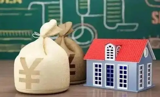 黄南怎么用公积金装修房子（黄南装修贷款10万一年多少利息）